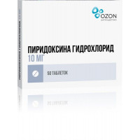 ПИРИДОКСИНА Г/Х 10МГ. №50 ТАБ. (ВИТАМИН В6) /ОЗОН/