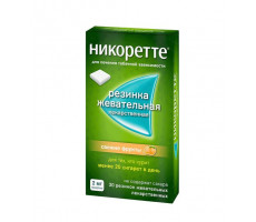 НИКОРЕТТЕ 2МГ. №15X2 (30) ЖЕВ.РЕЗИНКА СВЕЖИЕ ФРУКТЫ