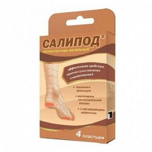 САЛИПОД ЛЕЙКОПЛАСТ. МОЗОЛЬНЫЙ НАБОР №4 /ВЕРОФАРМ/ САЛИПОД ЛЕЙКОПЛАСТ. МОЗОЛЬНЫЙ НАБОР №4 /ВЕРОФАРМ/