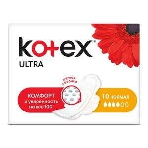 КОТЕКС ПРОКЛАДКИ УЛЬТРА НОРМАЛ СЕТЧ №10 КРЫЛЬЯ [KOTEX]