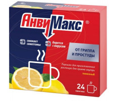 АНВИМАКС 5Г. №24 ЛИМОН ПОР. Д/Р-РА Д/ПРИЕМА ВНУТРЬ ПАК.