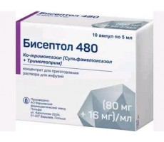 БИСЕПТОЛ 480 (80МГ+16МГ)/МЛ. 5МЛ. №10 КОНЦ. Д/Р-РА Д/ИНФ. АМП. /ПОЛЬФА/