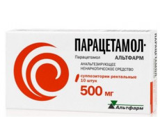ПАРАЦЕТАМОЛ-АЛЬТФАРМ 500МГ. №10 СУПП. РЕКТ. /АЛЬТФАРМ/