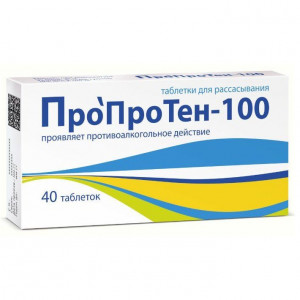 ПРОПРОТЕН-100 №40 ТАБ. Д/РАСС.