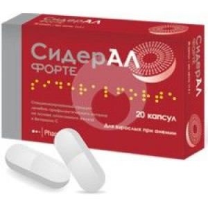 СИДЕРАЛ ФОРТЕ 595МГ. №20 КАПС. СИДЕРАЛ ФОРТЕ 595МГ. №20 КАПС.