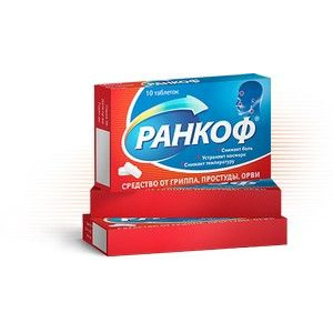 РАНКОФ №10 ТАБ. РАНКОФ №10 ТАБ.