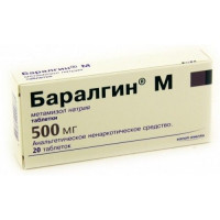 БАРАЛГИН М 500МГ. №20 ТАБ.