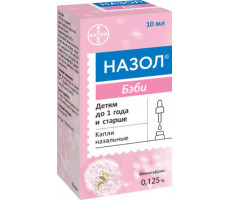 НАЗОЛ БЕБИ 0,125% 10МЛ. №1 НАЗАЛ.КАПЛИ ФЛ.