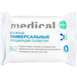 КЛИНСА САЛФЕТКИ ВЛАЖН. ОЧИЩ. УНИВЕРС. №20 КЛИНСА САЛФЕТКИ ВЛАЖН. ОЧИЩ. УНИВЕРС. №20