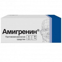 АМИГРЕНИН 50МГ. №6 ТАБ. П/П/О /ВЕРОФАРМ/