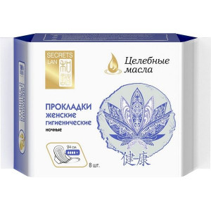 СЕКРЕТЫ ЛАН ПРОКЛАДКИ ЦЕЛЕБНЫЕ МАСЛА 4 КАПЛИ ПЛЮС НОЧН. №8 [SECRETS LAN]