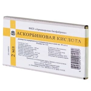 АСКОРБИНОВАЯ К-ТА 100МГ/МЛ. 2МЛ. №10 Р-Р Д/В/В,В/М АМП. /АРМАВИРСКАЯ БИОФАБРИКА/