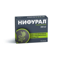 НИФУРАЛ 200МГ. №16 КАПС.