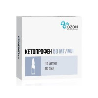 КЕТОПРОФЕН 50МГ/МЛ. 2МЛ. №10 Р-Р Д/В/В,В/М АМП. /АТОЛЛ/ОЗОН/
