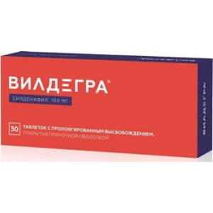ВИЛДЕГРА 100МГ. №30 ТАБ.ПРОЛОНГ. П/П/О