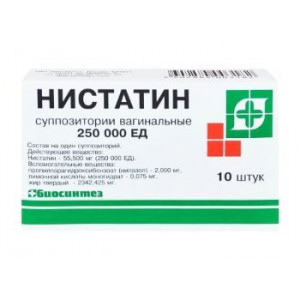 НИСТАТИН 250000ЕД №10 СУПП.ВАГ. /БИОСИНТЕЗ/