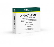 АНАЛЬГИН 500МГ/МЛ. 2МЛ. №10 Р-Р Д/В/В,В/М АМП. /ФАРМСТАНДАРТ/