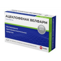 АЦЕКЛОФЕНАК ВЕЛФАРМ 100МГ. №30 ТАБ. П/П/О