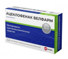 АЦЕКЛОФЕНАК ВЕЛФАРМ 100МГ. №30 ТАБ. П/П/О