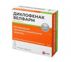 ДИКЛОФЕНАК-ВЕЛФАРМ 25МГ/МЛ. 3МЛ. №10 Р-Р Д/В/М АМП. /ВЕЛФАРМ/