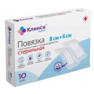 КЛИНСА ПОВЯЗКА ПЛАСТЫРНОГО ТИПА СУПЕРСОРБ. СТЕР. 8Х6СМ. №10