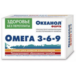 ОКЕАНОЛ ФОРТЕ 3-6-9 1450МГ. №30 КАПС.