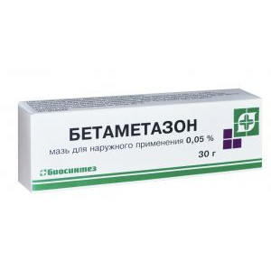 БЕТАМЕТАЗОН 0,05% 30Г. №1 МАЗЬ Д/НАРУЖ.ПРИМ. ТУБА /БИОСИНТЕЗ/