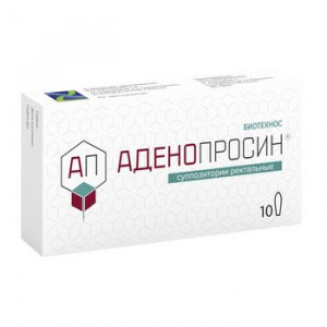 АДЕНОПРОСИН 29МГ. №10 СУПП. РЕКТ. /БИОТЕХНОС/ФАРМАПРИМ/