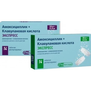 АМОКСИЦИЛЛИН+КЛАВУЛАНОВАЯ К-ТА ЭКСПРЕСС 250+62,5МГ. №14 ТАБ.ДИСПЕРГ. /ЛЕККО/