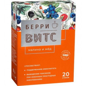 БЕРРИВИТС МАЛИНА+МЕД 5Г. №20 ПОР. ПАК.