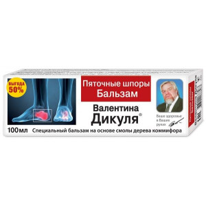 ВАЛЕНТИНА ДИКУЛЯ БАЛЬЗАМ Д/СТОП ПЯТОЧНЫЕ ШПОРЫ 100МЛ. ТУБА ВАЛЕНТИНА ДИКУЛЯ БАЛЬЗАМ Д/СТОП ПЯТОЧНЫЕ ШПОРЫ 100МЛ. ТУБА