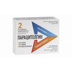 ПАРАЦИТОЛГИН 400МГ+325МГ. №10 ТАБ. П/П/О /СИНТЕЗ/АЛИУМ/