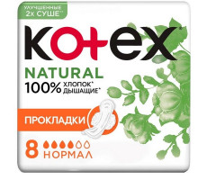 КОТЕКС ПРОКЛАДКИ НАТУРАЛ НОРМАЛ №8 [KOTEX]