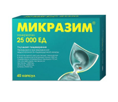 МИКРАЗИМ 25000ЕД №40 КАПС. /АВВА РУС/