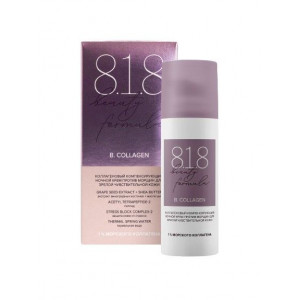 818 БЬЮТИ ФОРМУЛА B.COLLAGEN КРЕМ П/МОРЩИН Д/ЗРЕЛ.ЧУВСТВ.КОЖИ НОЧН. КОМПЕНСИР. 50МЛ. [818 BEAUTY FORMULA]