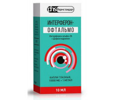 ИНТЕРФЕРОН-ОФТАЛЬМО 10000МЕ/МЛ+1МГ/МЛ. 10МЛ. №1 ГЛ.КАПЛИ ФЛ.