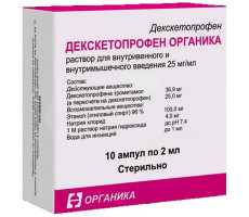 ДЕКСКЕТОПРОФЕН ОРГАНИКА 25МГ/МЛ. 2МЛ. №10 Р-Р Д/В/В,В/М АМП. /ОРГАНИКА/