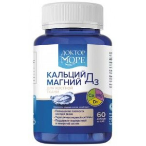 ДОКТОР МОРЕ КАЛЬЦИЙ+МАГНИЙ+Д3 650МГ. №60 КАПС. [DR.SEA]