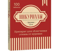 НИКУРИЛЛЫ 1,5МГ. №100 ТАБ. П/П/О