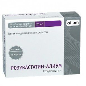 РОЗУВАСТАТИН-АЛИУМ 20МГ. №30 ТАБ. П/П/О