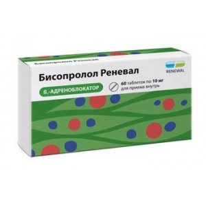БИСОПРОЛОЛ РЕНЕВАЛ 10МГ. №60 ТАБ. П/П/О /ОБНОВЛЕНИЕ/ БИСОПРОЛОЛ РЕНЕВАЛ 10МГ. №60 ТАБ. П/П/О /ОБНОВЛЕНИЕ/