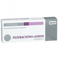 РОЗУВАСТАТИН-АЛИУМ 10МГ. №30 ТАБ. П/П/О