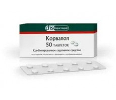 КОРВАЛОЛ №50 ТАБ. /ФАРМСТАНДАРТ/