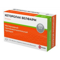 КЕТОРОЛАК 10МГ. №100 ТАБ. П/П/О /ВЕЛФАРМ/