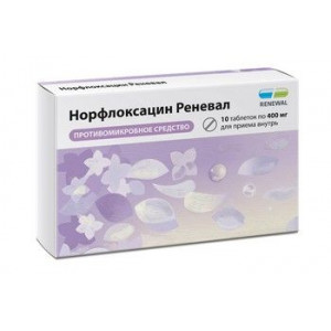 НОРФЛОКСАЦИН РЕНЕВАЛ 400МГ. №10 ТАБ. П/П/О