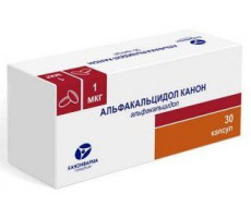 АЛЬФАКАЛЬЦИДОЛ 1МКГ. №30 КАПС. БЛИСТ. /КАНОНФАРМА/