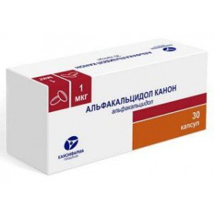 АЛЬФАКАЛЬЦИДОЛ 1МКГ. №30 КАПС. БЛИСТ. /КАНОНФАРМА/