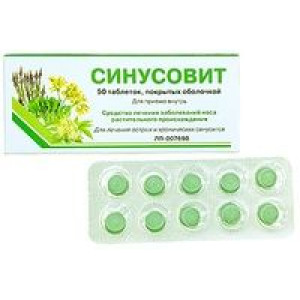 СИНУСОВИТ №50 ТАБ. П/О /ВИФИТЕХ/ СИНУСОВИТ №50 ТАБ. П/О /ВИФИТЕХ/