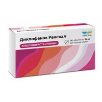 ДИКЛОФЕНАК РЕНЕВАЛ 50МГ. №30 ТАБ.КШ/РАСТВ. П/П/О /ОБНОВЛЕНИЕ/