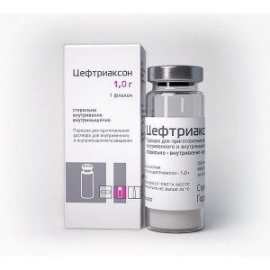 ЦЕФТРИАКСОН 1Г. №1 ПОР. Д/Р-РА Д/В/В,В/М ФЛ. /КРАСФАРМА/ ЦЕФТРИАКСОН 1Г. №1 ПОР. Д/Р-РА Д/В/В,В/М ФЛ. /КРАСФАРМА/